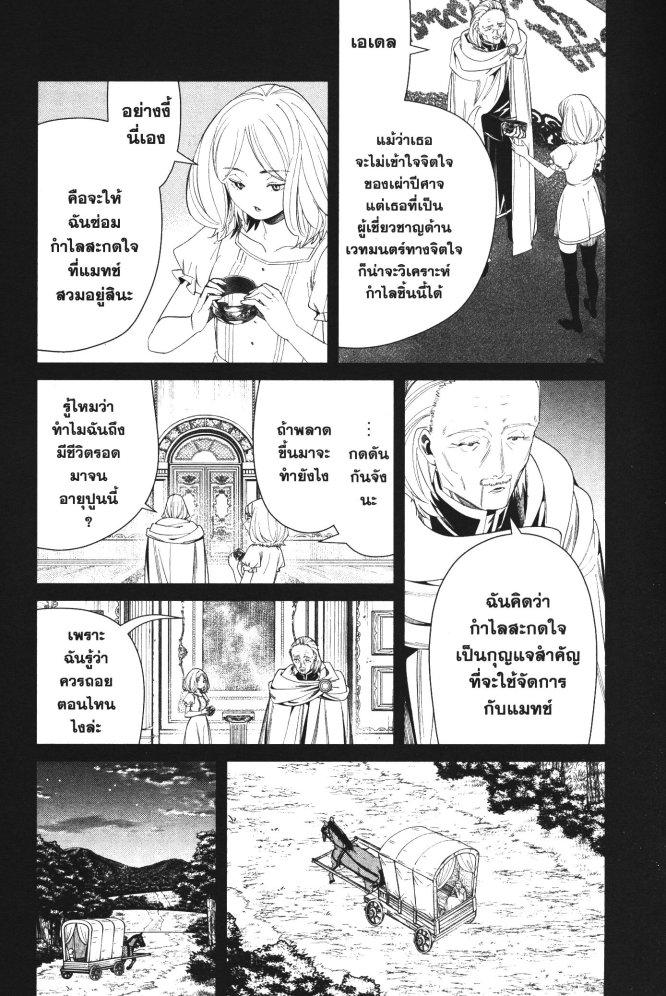 Manga-lc-com อ่านมังงะ อ่านการ์ตูน ออนไลน์ ฟรี Sousou no Frieren ตอนที่ 1 2 3 4 5 6 7 8 9 10 11 12 13 14 ฟรี ไม่มีโฆษณา Manga-lc - อ่าน มังงะ อ่าน การ์ตูน ออนไลน์ อ่านมังงะ ฟรี