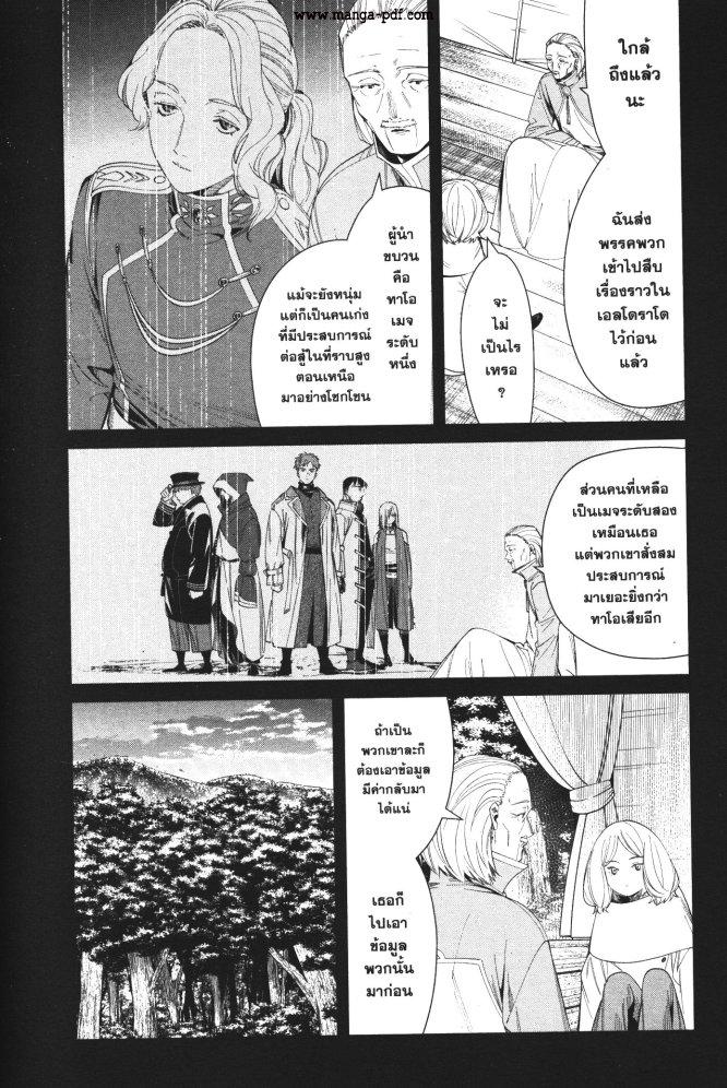 Manga-lc-com อ่านมังงะ อ่านการ์ตูน ออนไลน์ ฟรี Sousou no Frieren ตอนที่ 1 2 3 4 5 6 7 8 9 10 11 12 13 14 ฟรี ไม่มีโฆษณา Manga-lc - อ่าน มังงะ อ่าน การ์ตูน ออนไลน์ อ่านมังงะ ฟรี