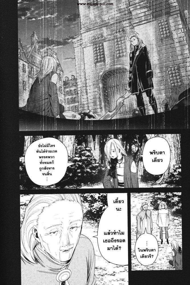 Manga-lc-com อ่านมังงะ อ่านการ์ตูน ออนไลน์ ฟรี Sousou no Frieren ตอนที่ 1 2 3 4 5 6 7 8 9 10 11 12 13 14 ฟรี ไม่มีโฆษณา Manga-lc - อ่าน มังงะ อ่าน การ์ตูน ออนไลน์ อ่านมังงะ ฟรี