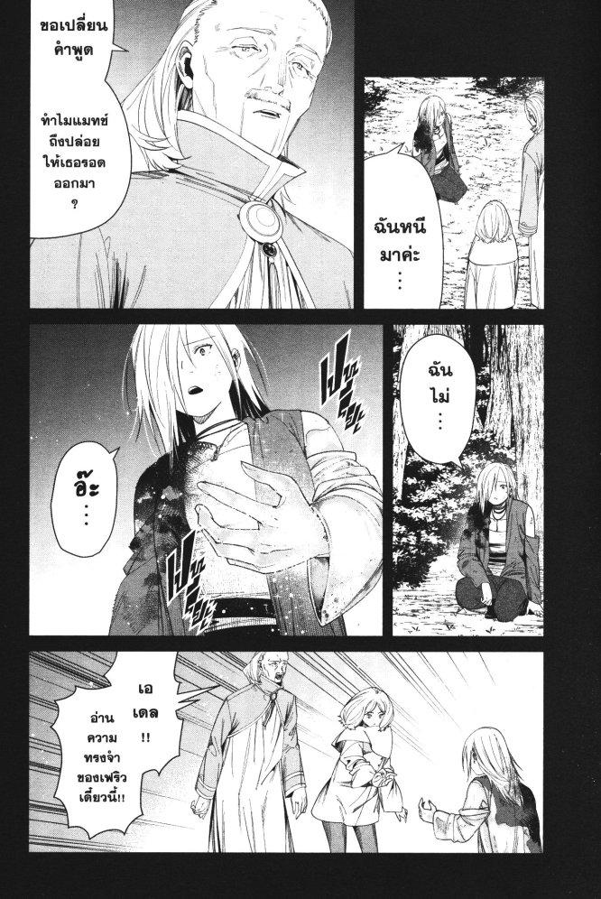 Manga-lc-com อ่านมังงะ อ่านการ์ตูน ออนไลน์ ฟรี Sousou no Frieren ตอนที่ 1 2 3 4 5 6 7 8 9 10 11 12 13 14 ฟรี ไม่มีโฆษณา Manga-lc - อ่าน มังงะ อ่าน การ์ตูน ออนไลน์ อ่านมังงะ ฟรี