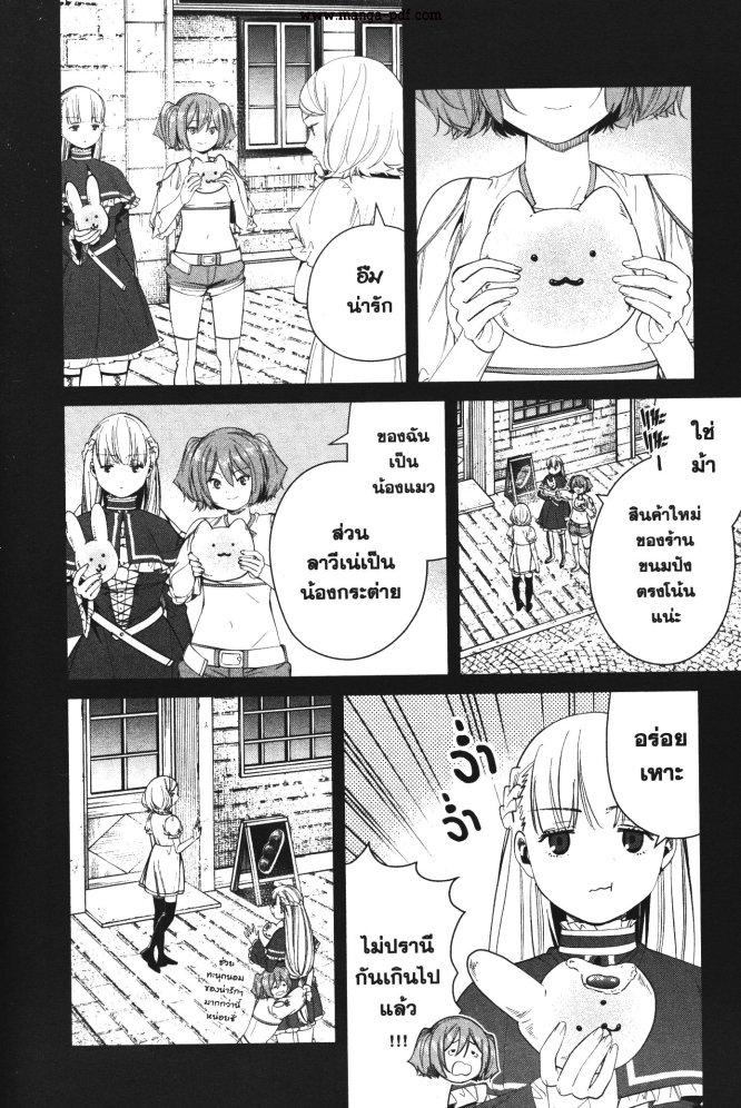 Manga-lc-com อ่านมังงะ อ่านการ์ตูน ออนไลน์ ฟรี Sousou no Frieren ตอนที่ 1 2 3 4 5 6 7 8 9 10 11 12 13 14 ฟรี ไม่มีโฆษณา Manga-lc - อ่าน มังงะ อ่าน การ์ตูน ออนไลน์ อ่านมังงะ ฟรี