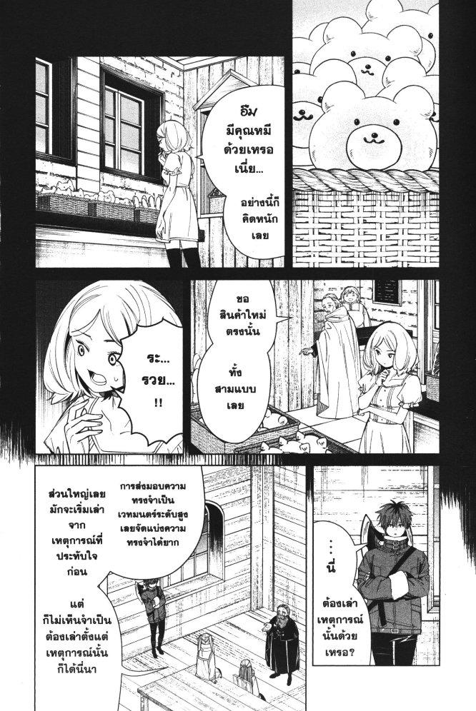 Manga-lc-com อ่านมังงะ อ่านการ์ตูน ออนไลน์ ฟรี Sousou no Frieren ตอนที่ 1 2 3 4 5 6 7 8 9 10 11 12 13 14 ฟรี ไม่มีโฆษณา Manga-lc - อ่าน มังงะ อ่าน การ์ตูน ออนไลน์ อ่านมังงะ ฟรี