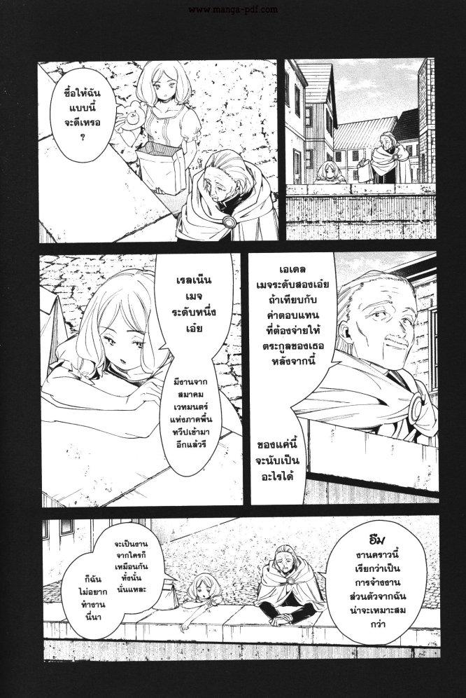 Manga-lc-com อ่านมังงะ อ่านการ์ตูน ออนไลน์ ฟรี Sousou no Frieren ตอนที่ 1 2 3 4 5 6 7 8 9 10 11 12 13 14 ฟรี ไม่มีโฆษณา Manga-lc - อ่าน มังงะ อ่าน การ์ตูน ออนไลน์ อ่านมังงะ ฟรี