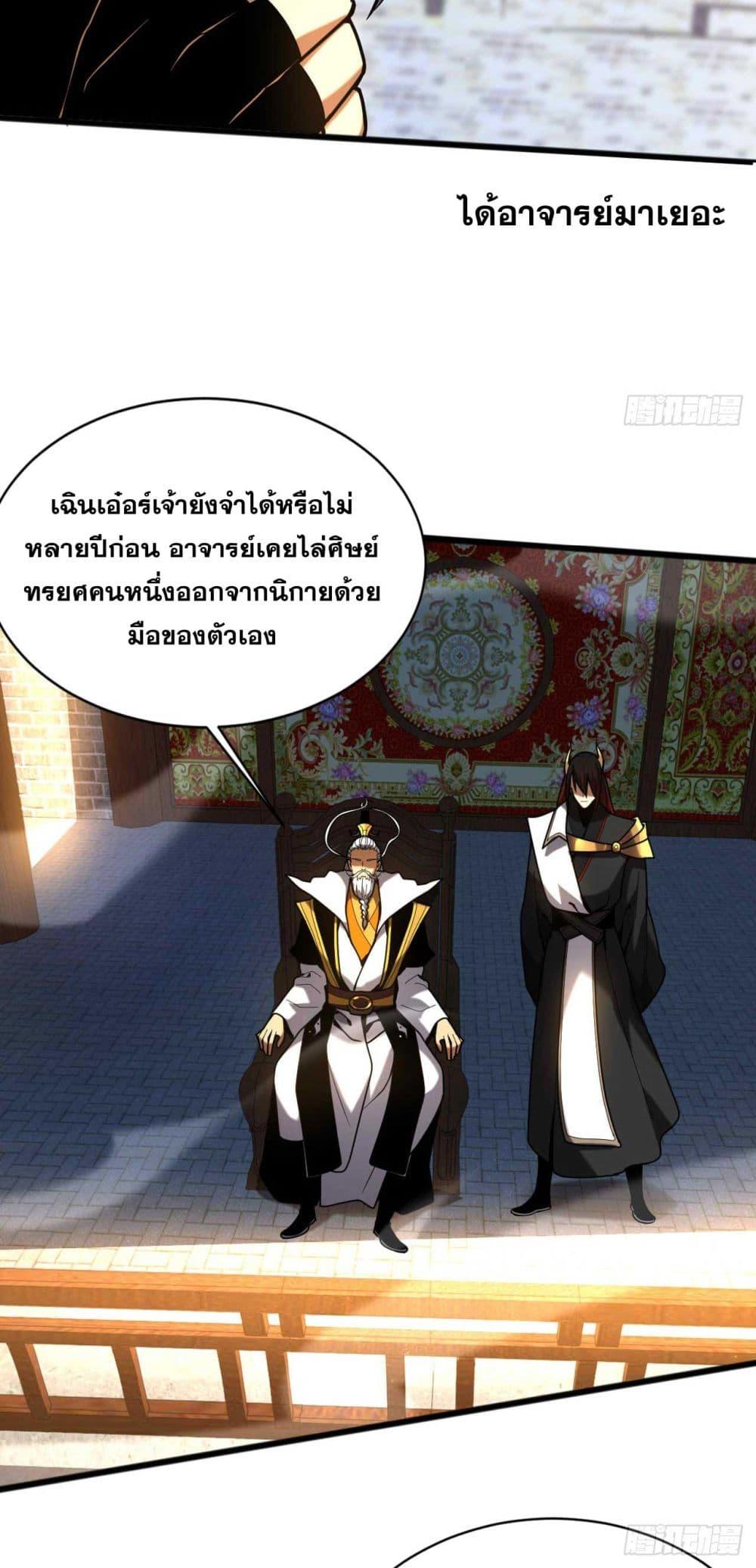 Manga-lc-com อ่านมังงะ อ่านการ์ตูน ออนไลน์ ฟรี Cultivate Disciples in a Relaxed Manner ตอนที่ 1 2 3 4 5 6 7 8 9 10 11 12 13 14 ฟรี ไม่มีโฆษณา Manga-lc - อ่าน มังงะ อ่าน การ์ตูน ออนไลน์ อ่านมังงะ ฟรี