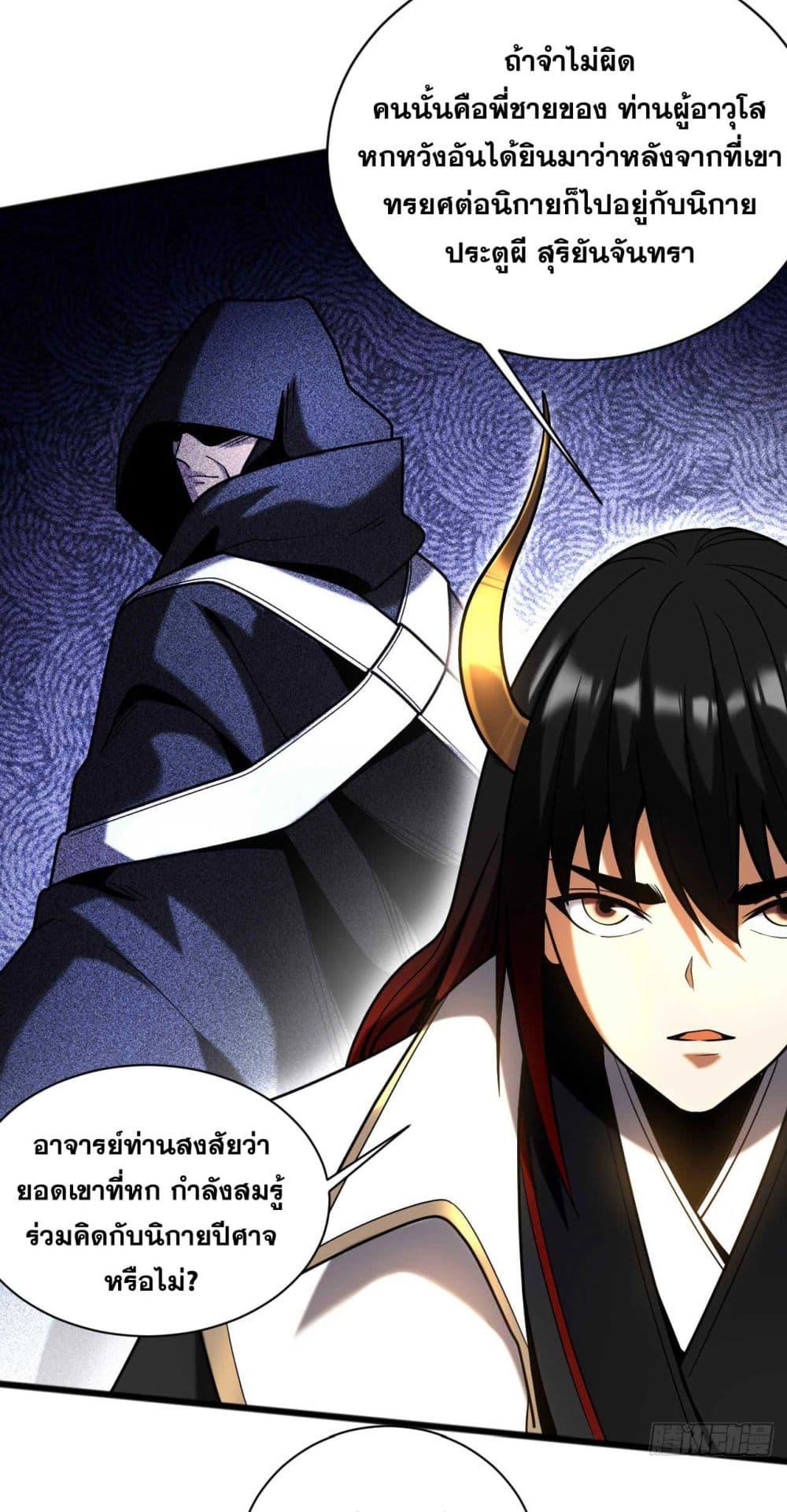 Manga-lc-com อ่านมังงะ อ่านการ์ตูน ออนไลน์ ฟรี Cultivate Disciples in a Relaxed Manner ตอนที่ 1 2 3 4 5 6 7 8 9 10 11 12 13 14 ฟรี ไม่มีโฆษณา Manga-lc - อ่าน มังงะ อ่าน การ์ตูน ออนไลน์ อ่านมังงะ ฟรี