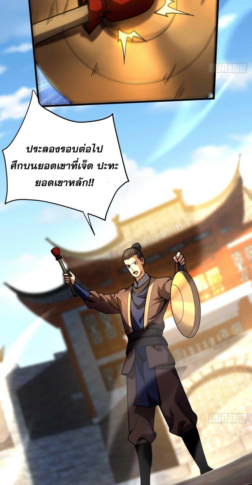 Manga-lc-com อ่านมังงะ อ่านการ์ตูน ออนไลน์ ฟรี Cultivate Disciples in a Relaxed Manner ตอนที่ 1 2 3 4 5 6 7 8 9 10 11 12 13 14 ฟรี ไม่มีโฆษณา Manga-lc - อ่าน มังงะ อ่าน การ์ตูน ออนไลน์ อ่านมังงะ ฟรี