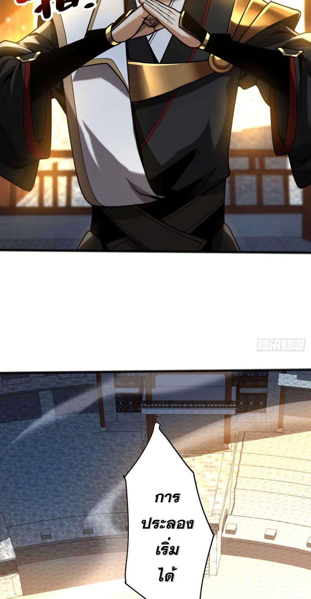 Manga-lc-com อ่านมังงะ อ่านการ์ตูน ออนไลน์ ฟรี Cultivate Disciples in a Relaxed Manner ตอนที่ 1 2 3 4 5 6 7 8 9 10 11 12 13 14 ฟรี ไม่มีโฆษณา Manga-lc - อ่าน มังงะ อ่าน การ์ตูน ออนไลน์ อ่านมังงะ ฟรี