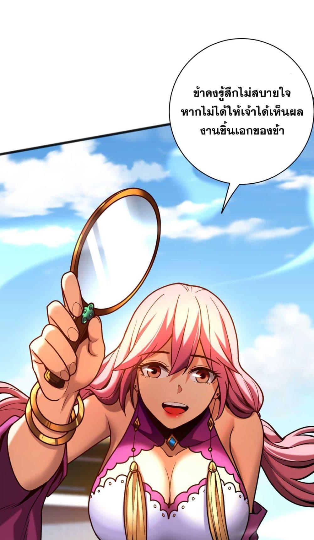 Manga-lc-com อ่านมังงะ อ่านการ์ตูน ออนไลน์ ฟรี Cultivate Disciples in a Relaxed Manner ตอนที่ 1 2 3 4 5 6 7 8 9 10 11 12 13 14 ฟรี ไม่มีโฆษณา Manga-lc - อ่าน มังงะ อ่าน การ์ตูน ออนไลน์ อ่านมังงะ ฟรี