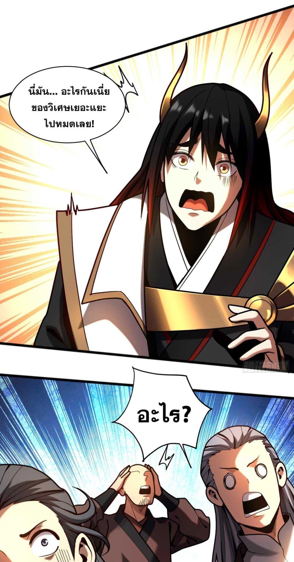 Manga-lc-com อ่านมังงะ อ่านการ์ตูน ออนไลน์ ฟรี Cultivate Disciples in a Relaxed Manner ตอนที่ 1 2 3 4 5 6 7 8 9 10 11 12 13 14 ฟรี ไม่มีโฆษณา Manga-lc - อ่าน มังงะ อ่าน การ์ตูน ออนไลน์ อ่านมังงะ ฟรี