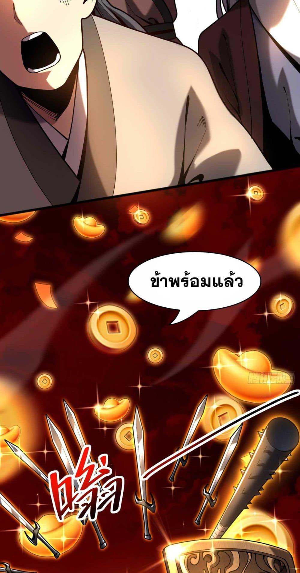 Manga-lc-com อ่านมังงะ อ่านการ์ตูน ออนไลน์ ฟรี Cultivate Disciples in a Relaxed Manner ตอนที่ 1 2 3 4 5 6 7 8 9 10 11 12 13 14 ฟรี ไม่มีโฆษณา Manga-lc - อ่าน มังงะ อ่าน การ์ตูน ออนไลน์ อ่านมังงะ ฟรี