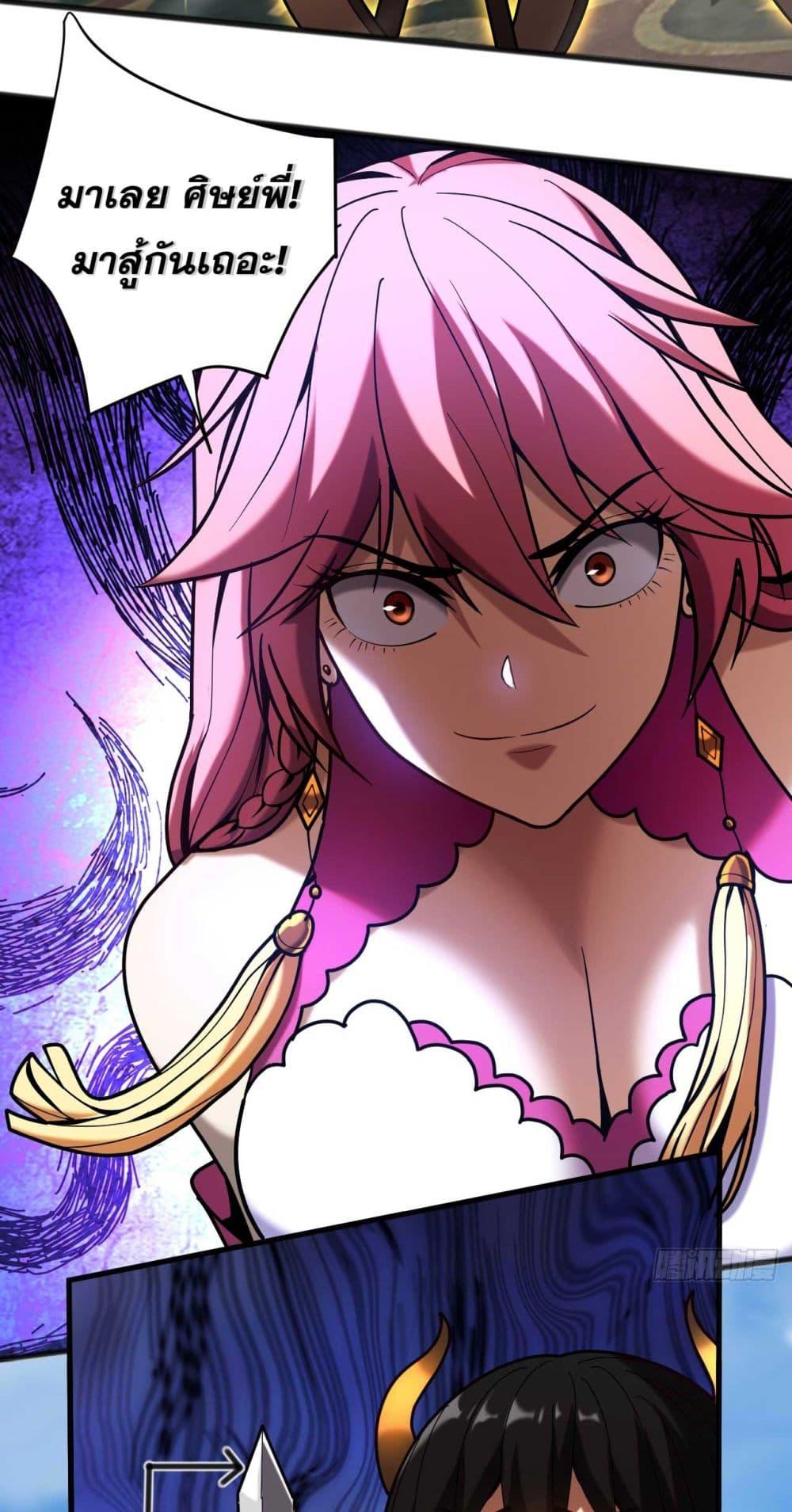 Manga-lc-com อ่านมังงะ อ่านการ์ตูน ออนไลน์ ฟรี Cultivate Disciples in a Relaxed Manner ตอนที่ 1 2 3 4 5 6 7 8 9 10 11 12 13 14 ฟรี ไม่มีโฆษณา Manga-lc - อ่าน มังงะ อ่าน การ์ตูน ออนไลน์ อ่านมังงะ ฟรี