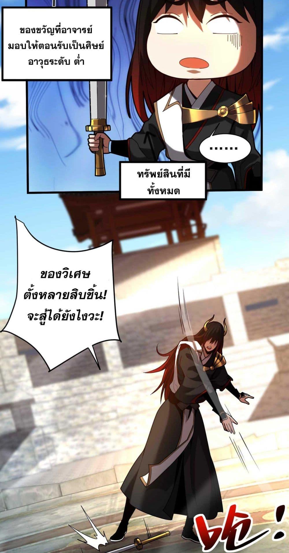 Manga-lc-com อ่านมังงะ อ่านการ์ตูน ออนไลน์ ฟรี Cultivate Disciples in a Relaxed Manner ตอนที่ 1 2 3 4 5 6 7 8 9 10 11 12 13 14 ฟรี ไม่มีโฆษณา Manga-lc - อ่าน มังงะ อ่าน การ์ตูน ออนไลน์ อ่านมังงะ ฟรี