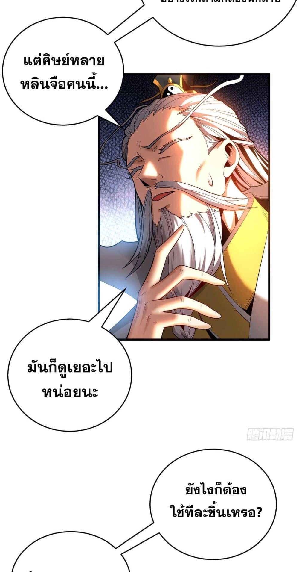 Manga-lc-com อ่านมังงะ อ่านการ์ตูน ออนไลน์ ฟรี Cultivate Disciples in a Relaxed Manner ตอนที่ 1 2 3 4 5 6 7 8 9 10 11 12 13 14 ฟรี ไม่มีโฆษณา Manga-lc - อ่าน มังงะ อ่าน การ์ตูน ออนไลน์ อ่านมังงะ ฟรี