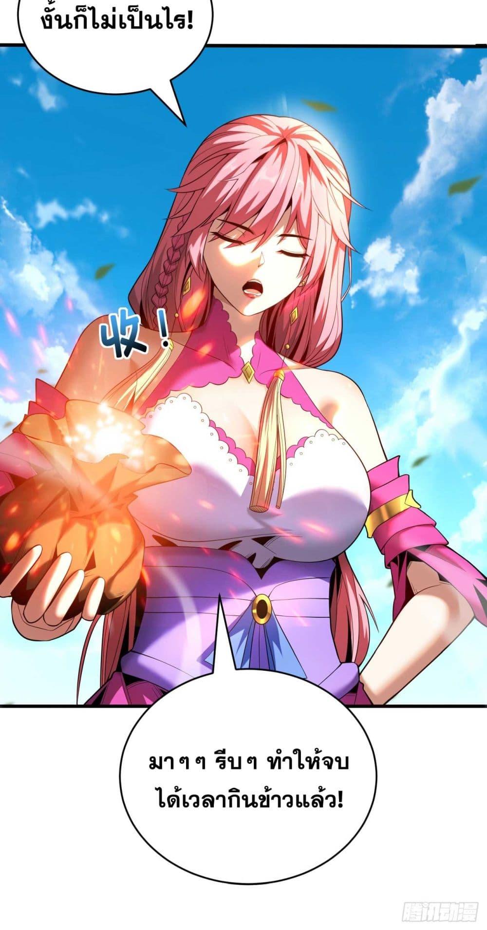 Manga-lc-com อ่านมังงะ อ่านการ์ตูน ออนไลน์ ฟรี Cultivate Disciples in a Relaxed Manner ตอนที่ 1 2 3 4 5 6 7 8 9 10 11 12 13 14 ฟรี ไม่มีโฆษณา Manga-lc - อ่าน มังงะ อ่าน การ์ตูน ออนไลน์ อ่านมังงะ ฟรี