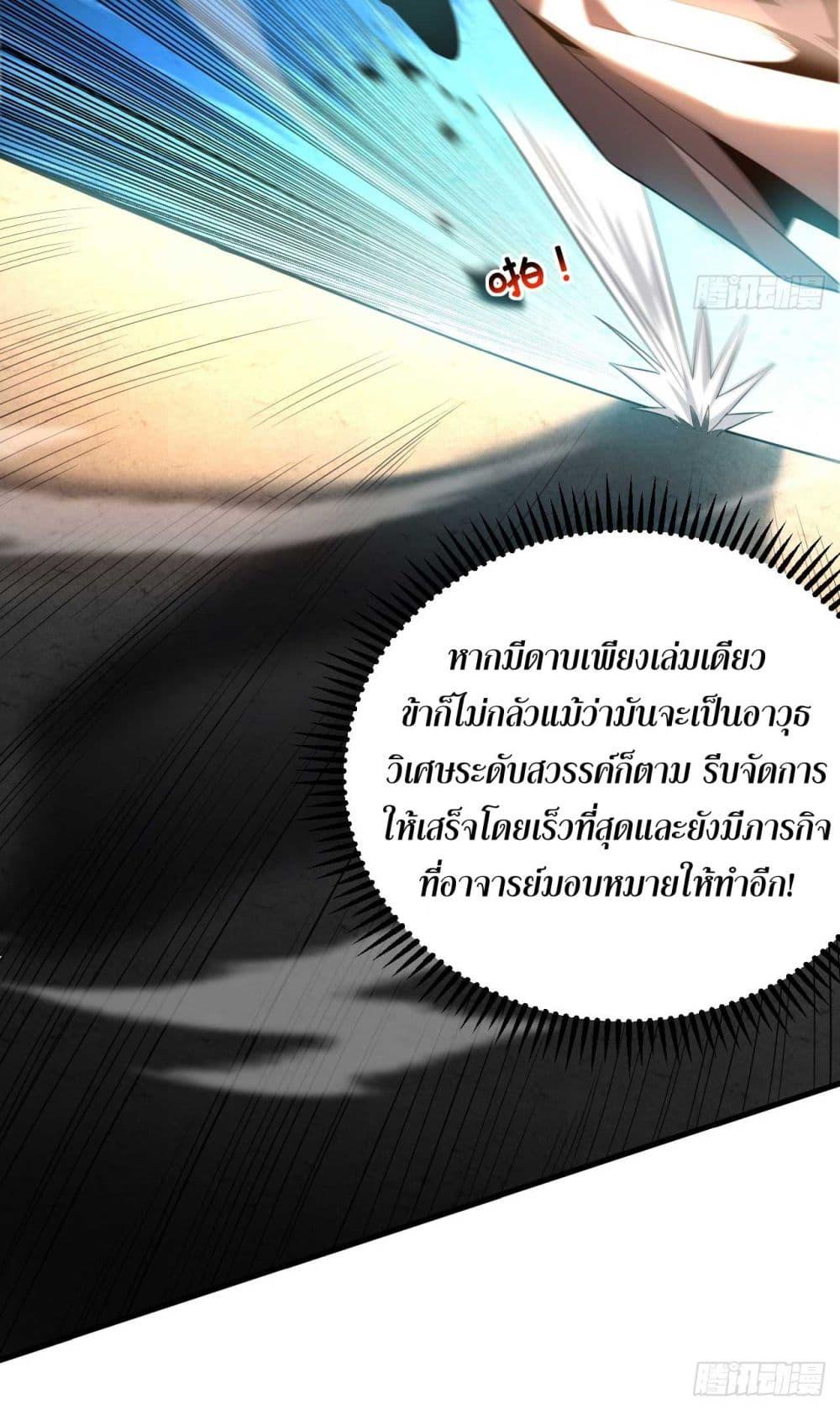 Manga-lc-com อ่านมังงะ อ่านการ์ตูน ออนไลน์ ฟรี Cultivate Disciples in a Relaxed Manner ตอนที่ 1 2 3 4 5 6 7 8 9 10 11 12 13 14 ฟรี ไม่มีโฆษณา Manga-lc - อ่าน มังงะ อ่าน การ์ตูน ออนไลน์ อ่านมังงะ ฟรี