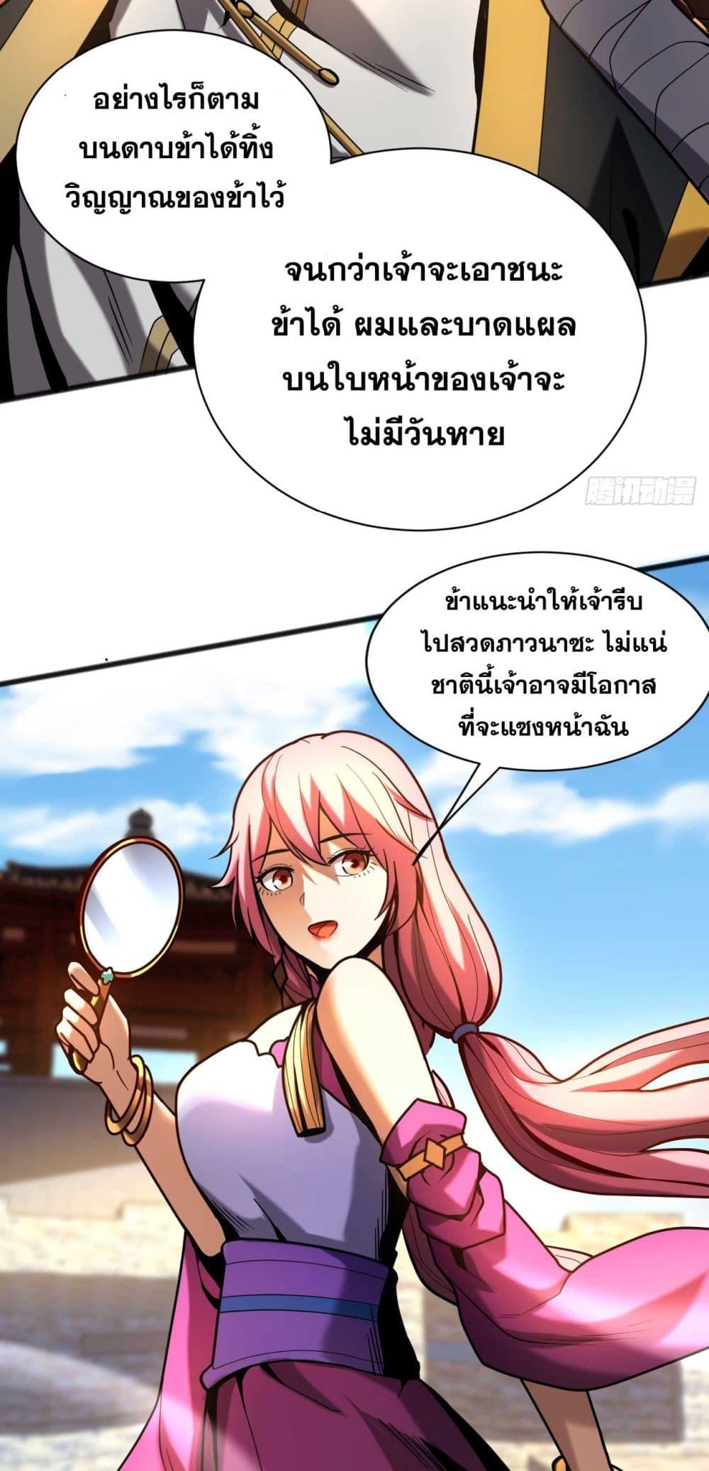 Manga-lc-com อ่านมังงะ อ่านการ์ตูน ออนไลน์ ฟรี Cultivate Disciples in a Relaxed Manner ตอนที่ 1 2 3 4 5 6 7 8 9 10 11 12 13 14 ฟรี ไม่มีโฆษณา Manga-lc - อ่าน มังงะ อ่าน การ์ตูน ออนไลน์ อ่านมังงะ ฟรี