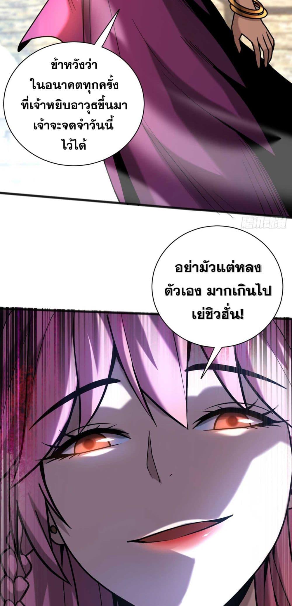 Manga-lc-com อ่านมังงะ อ่านการ์ตูน ออนไลน์ ฟรี Cultivate Disciples in a Relaxed Manner ตอนที่ 1 2 3 4 5 6 7 8 9 10 11 12 13 14 ฟรี ไม่มีโฆษณา Manga-lc - อ่าน มังงะ อ่าน การ์ตูน ออนไลน์ อ่านมังงะ ฟรี