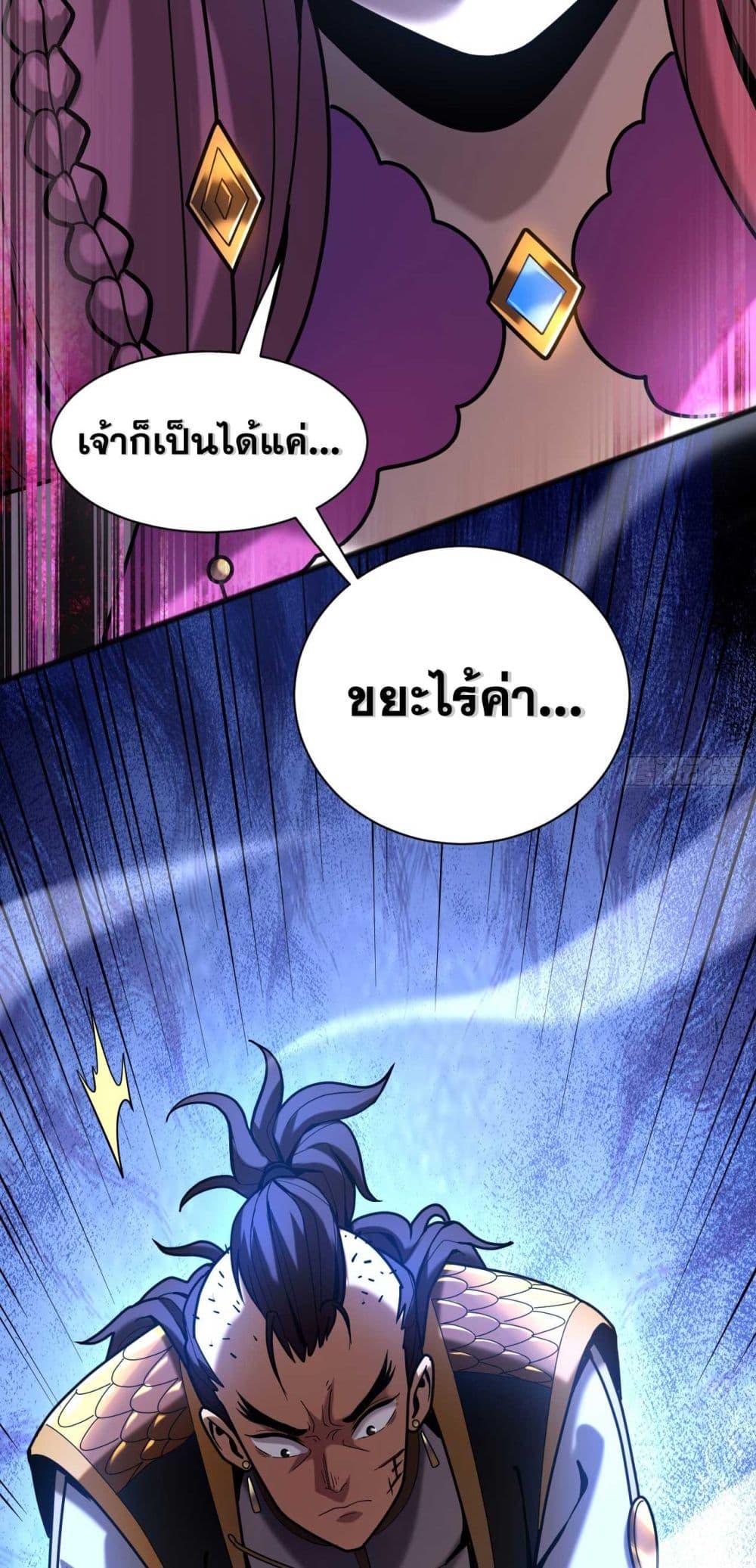 Manga-lc-com อ่านมังงะ อ่านการ์ตูน ออนไลน์ ฟรี Cultivate Disciples in a Relaxed Manner ตอนที่ 1 2 3 4 5 6 7 8 9 10 11 12 13 14 ฟรี ไม่มีโฆษณา Manga-lc - อ่าน มังงะ อ่าน การ์ตูน ออนไลน์ อ่านมังงะ ฟรี