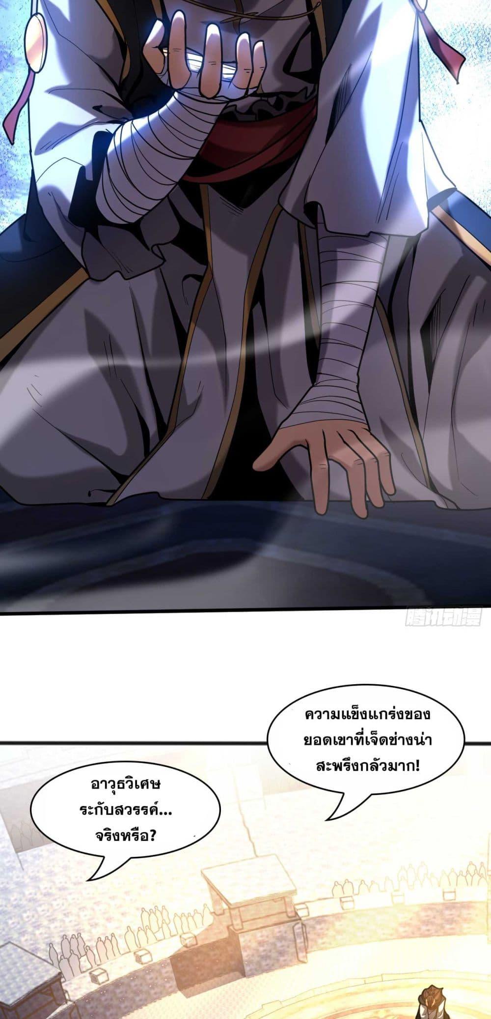 Manga-lc-com อ่านมังงะ อ่านการ์ตูน ออนไลน์ ฟรี Cultivate Disciples in a Relaxed Manner ตอนที่ 1 2 3 4 5 6 7 8 9 10 11 12 13 14 ฟรี ไม่มีโฆษณา Manga-lc - อ่าน มังงะ อ่าน การ์ตูน ออนไลน์ อ่านมังงะ ฟรี