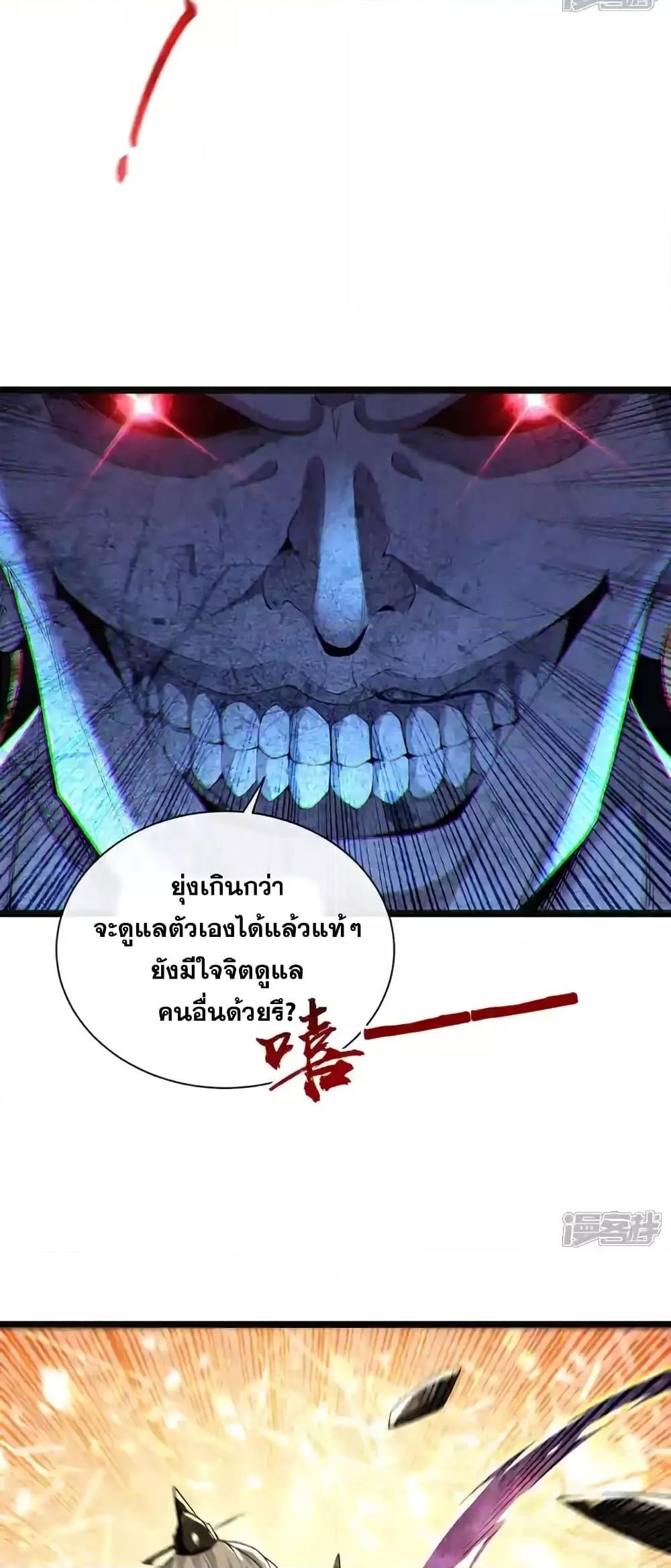 Manga-lc-com อ่านมังงะ อ่านการ์ตูน ออนไลน์ ฟรี TheTenGreatE ตอนที่ 1 2 3 4 5 6 7 8 9 10 11 12 13 14 ฟรี ไม่มีโฆษณา Manga-lc - อ่าน มังงะ อ่าน การ์ตูน ออนไลน์ อ่านมังงะ ฟรี