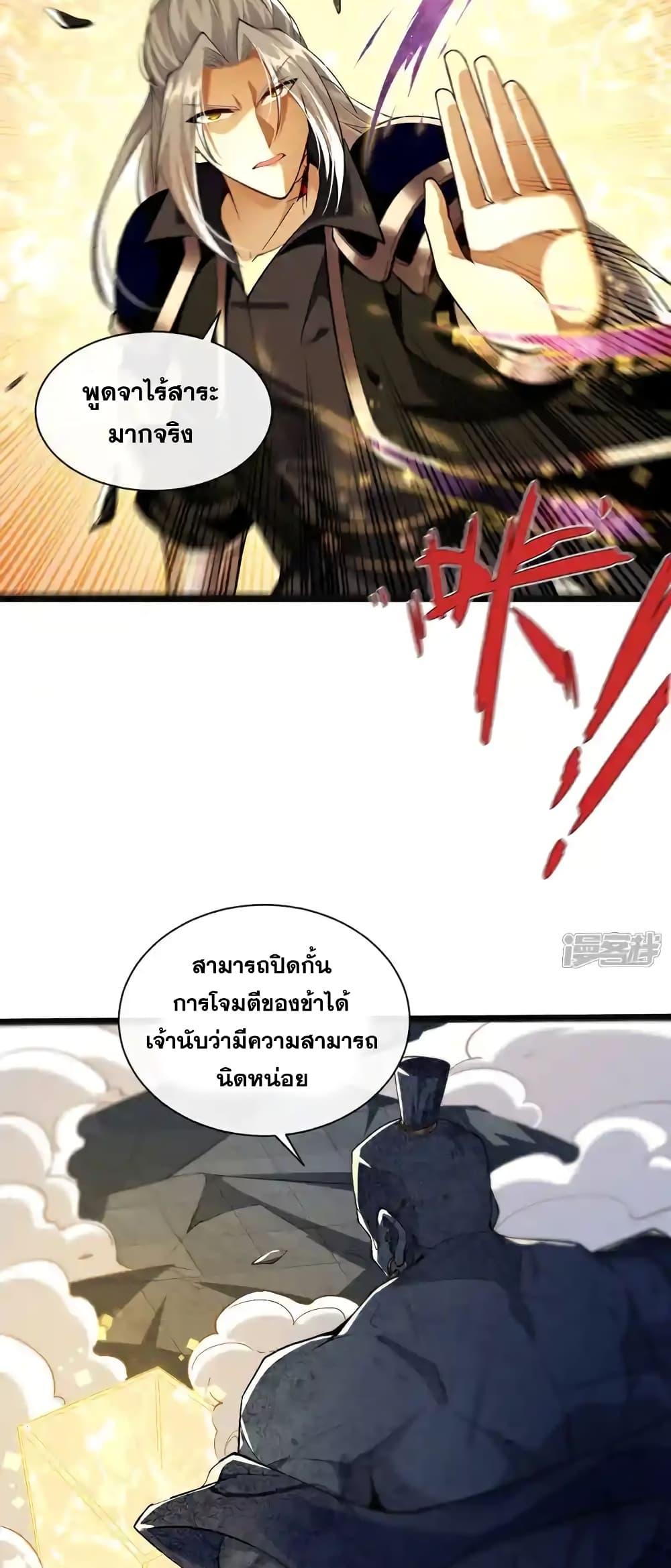 Manga-lc-com อ่านมังงะ อ่านการ์ตูน ออนไลน์ ฟรี TheTenGreatE ตอนที่ 1 2 3 4 5 6 7 8 9 10 11 12 13 14 ฟรี ไม่มีโฆษณา Manga-lc - อ่าน มังงะ อ่าน การ์ตูน ออนไลน์ อ่านมังงะ ฟรี