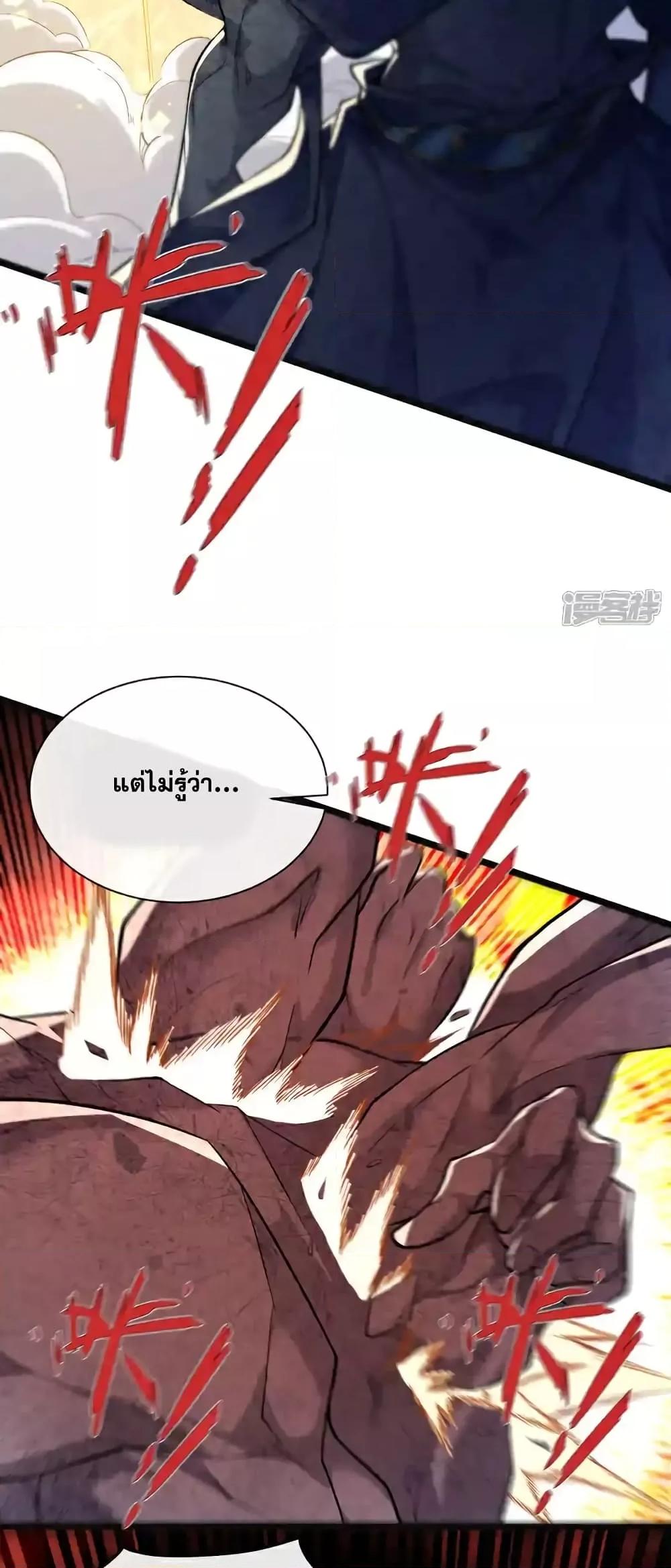 Manga-lc-com อ่านมังงะ อ่านการ์ตูน ออนไลน์ ฟรี TheTenGreatE ตอนที่ 1 2 3 4 5 6 7 8 9 10 11 12 13 14 ฟรี ไม่มีโฆษณา Manga-lc - อ่าน มังงะ อ่าน การ์ตูน ออนไลน์ อ่านมังงะ ฟรี