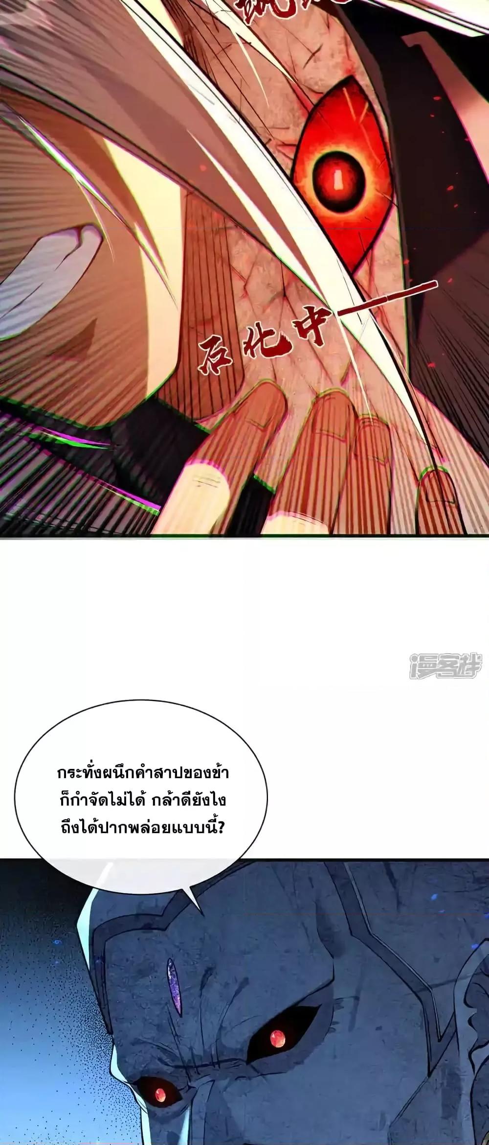Manga-lc-com อ่านมังงะ อ่านการ์ตูน ออนไลน์ ฟรี TheTenGreatE ตอนที่ 1 2 3 4 5 6 7 8 9 10 11 12 13 14 ฟรี ไม่มีโฆษณา Manga-lc - อ่าน มังงะ อ่าน การ์ตูน ออนไลน์ อ่านมังงะ ฟรี