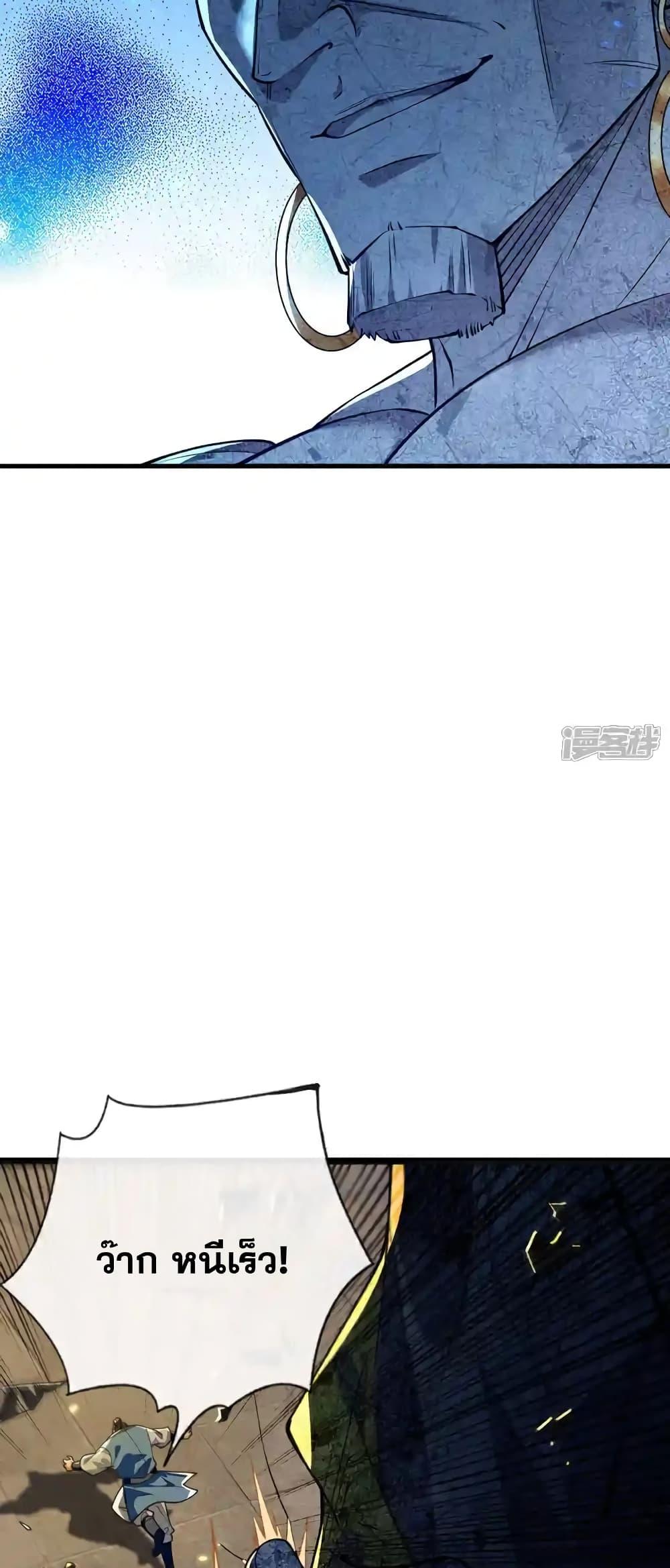 Manga-lc-com อ่านมังงะ อ่านการ์ตูน ออนไลน์ ฟรี TheTenGreatE ตอนที่ 1 2 3 4 5 6 7 8 9 10 11 12 13 14 ฟรี ไม่มีโฆษณา Manga-lc - อ่าน มังงะ อ่าน การ์ตูน ออนไลน์ อ่านมังงะ ฟรี