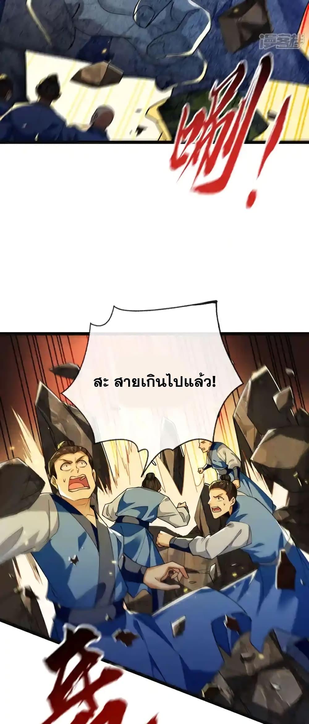 Manga-lc-com อ่านมังงะ อ่านการ์ตูน ออนไลน์ ฟรี TheTenGreatE ตอนที่ 1 2 3 4 5 6 7 8 9 10 11 12 13 14 ฟรี ไม่มีโฆษณา Manga-lc - อ่าน มังงะ อ่าน การ์ตูน ออนไลน์ อ่านมังงะ ฟรี
