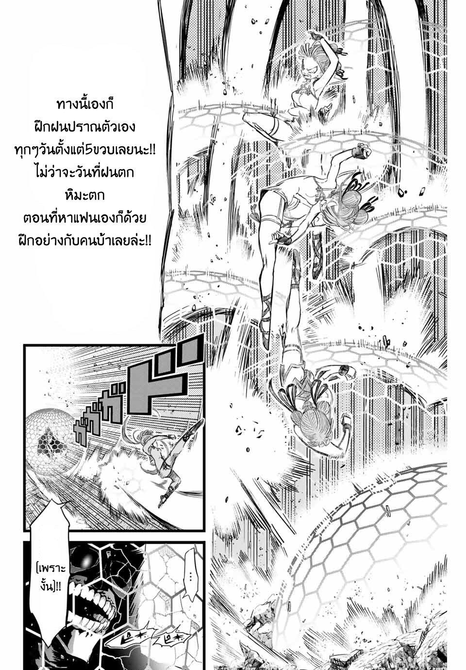 Manga-lc-com อ่านมังงะ อ่านการ์ตูน ออนไลน์ ฟรี Tensei Shitara dai Nana Ouji dattanode, Kimamani Majutsu o Kiwamemasu ตอนที่ 1 2 3 4 5 6 7 8 9 10 11 12 13 14 ฟรี ไม่มีโฆษณา Manga-lc - อ่าน มังงะ อ่าน การ์ตูน ออนไลน์ อ่านมังงะ ฟรี