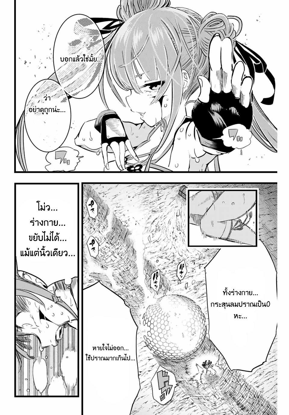 Manga-lc-com อ่านมังงะ อ่านการ์ตูน ออนไลน์ ฟรี Tensei Shitara dai Nana Ouji dattanode, Kimamani Majutsu o Kiwamemasu ตอนที่ 1 2 3 4 5 6 7 8 9 10 11 12 13 14 ฟรี ไม่มีโฆษณา Manga-lc - อ่าน มังงะ อ่าน การ์ตูน ออนไลน์ อ่านมังงะ ฟรี