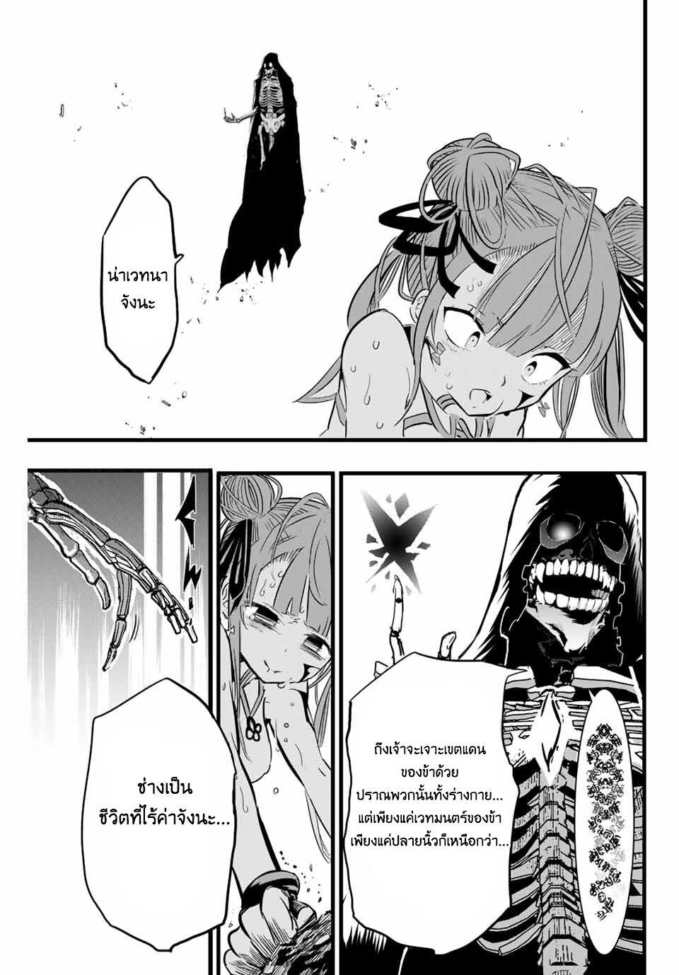 Manga-lc-com อ่านมังงะ อ่านการ์ตูน ออนไลน์ ฟรี Tensei Shitara dai Nana Ouji dattanode, Kimamani Majutsu o Kiwamemasu ตอนที่ 1 2 3 4 5 6 7 8 9 10 11 12 13 14 ฟรี ไม่มีโฆษณา Manga-lc - อ่าน มังงะ อ่าน การ์ตูน ออนไลน์ อ่านมังงะ ฟรี