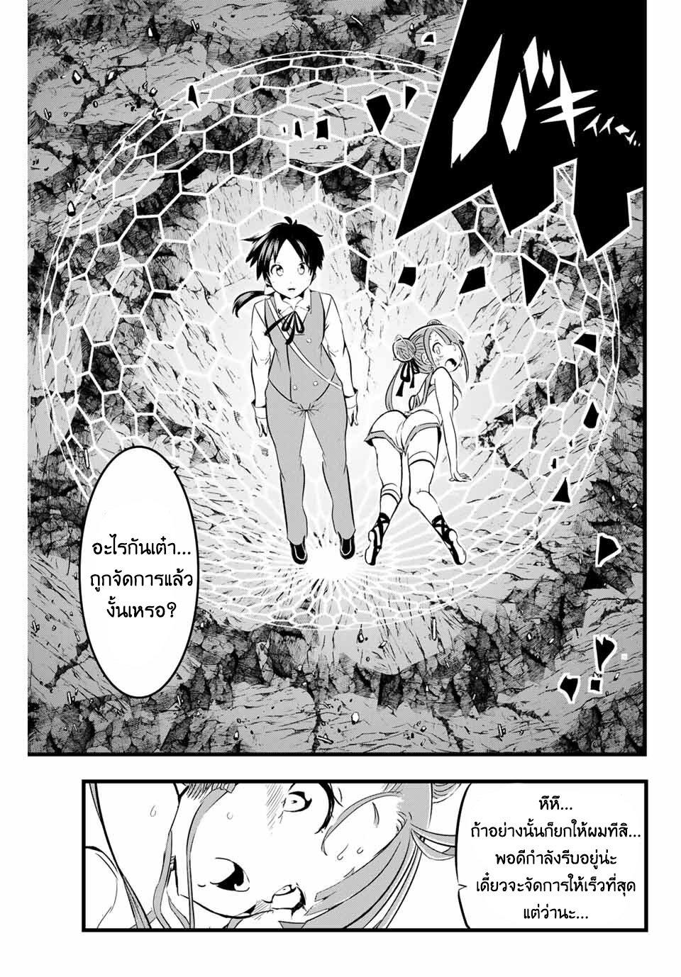 Manga-lc-com อ่านมังงะ อ่านการ์ตูน ออนไลน์ ฟรี Tensei Shitara dai Nana Ouji dattanode, Kimamani Majutsu o Kiwamemasu ตอนที่ 1 2 3 4 5 6 7 8 9 10 11 12 13 14 ฟรี ไม่มีโฆษณา Manga-lc - อ่าน มังงะ อ่าน การ์ตูน ออนไลน์ อ่านมังงะ ฟรี