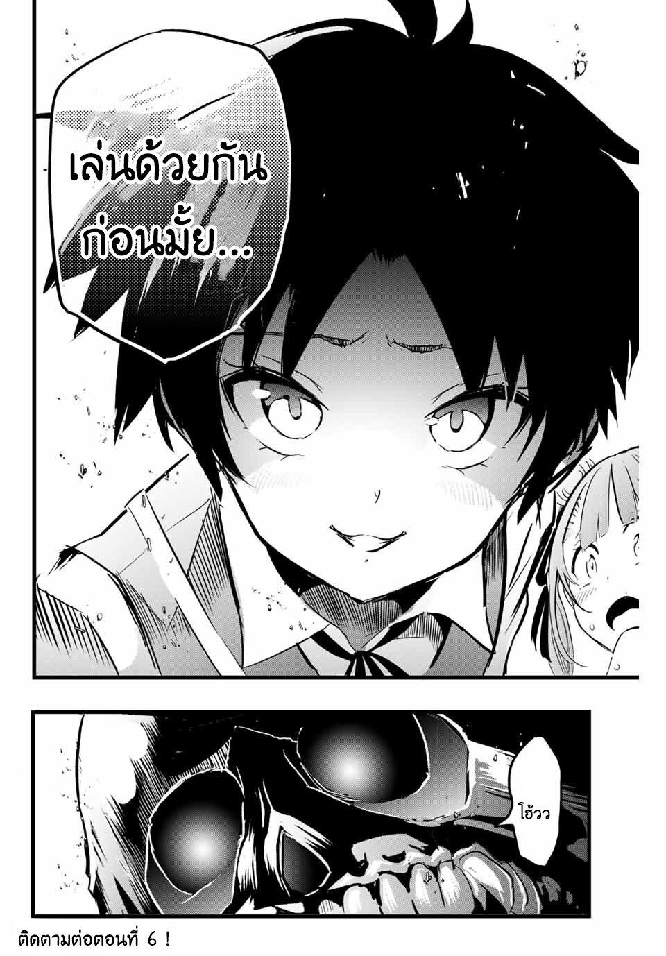 Manga-lc-com อ่านมังงะ อ่านการ์ตูน ออนไลน์ ฟรี Tensei Shitara dai Nana Ouji dattanode, Kimamani Majutsu o Kiwamemasu ตอนที่ 1 2 3 4 5 6 7 8 9 10 11 12 13 14 ฟรี ไม่มีโฆษณา Manga-lc - อ่าน มังงะ อ่าน การ์ตูน ออนไลน์ อ่านมังงะ ฟรี