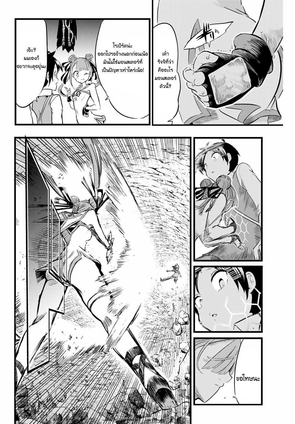 Manga-lc-com อ่านมังงะ อ่านการ์ตูน ออนไลน์ ฟรี Tensei Shitara dai Nana Ouji dattanode, Kimamani Majutsu o Kiwamemasu ตอนที่ 1 2 3 4 5 6 7 8 9 10 11 12 13 14 ฟรี ไม่มีโฆษณา Manga-lc - อ่าน มังงะ อ่าน การ์ตูน ออนไลน์ อ่านมังงะ ฟรี