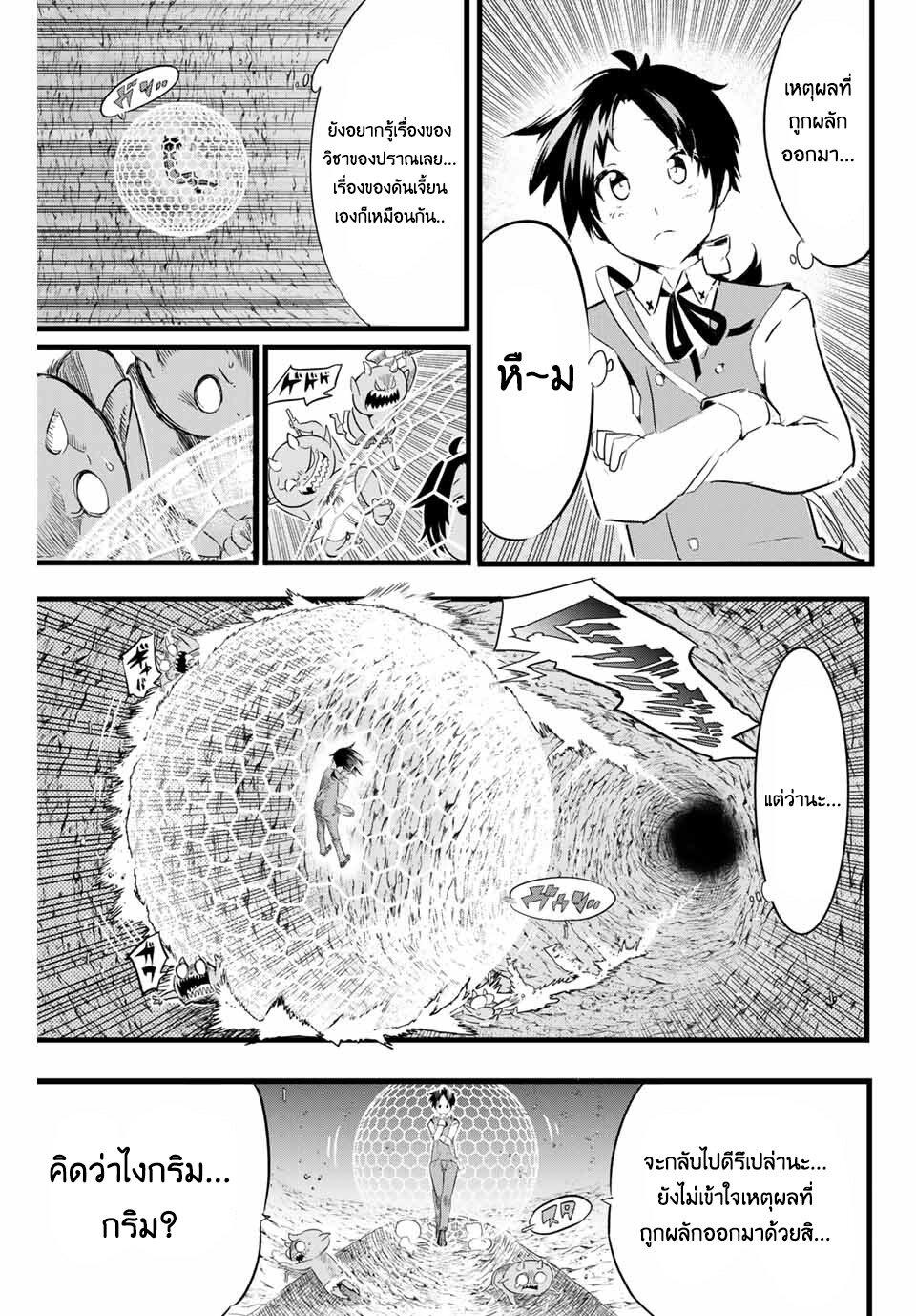 Manga-lc-com อ่านมังงะ อ่านการ์ตูน ออนไลน์ ฟรี Tensei Shitara dai Nana Ouji dattanode, Kimamani Majutsu o Kiwamemasu ตอนที่ 1 2 3 4 5 6 7 8 9 10 11 12 13 14 ฟรี ไม่มีโฆษณา Manga-lc - อ่าน มังงะ อ่าน การ์ตูน ออนไลน์ อ่านมังงะ ฟรี