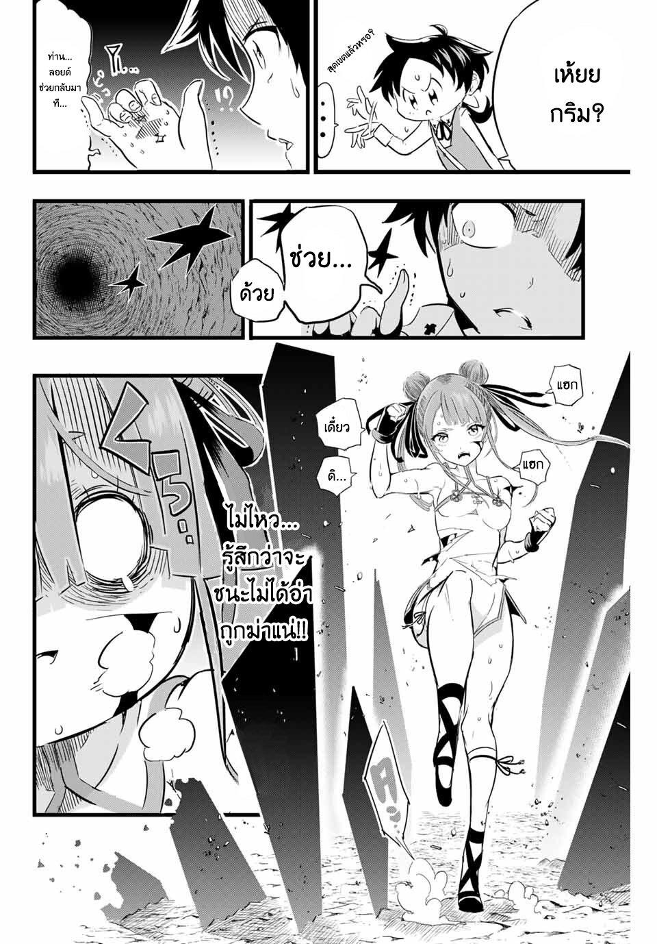 Manga-lc-com อ่านมังงะ อ่านการ์ตูน ออนไลน์ ฟรี Tensei Shitara dai Nana Ouji dattanode, Kimamani Majutsu o Kiwamemasu ตอนที่ 1 2 3 4 5 6 7 8 9 10 11 12 13 14 ฟรี ไม่มีโฆษณา Manga-lc - อ่าน มังงะ อ่าน การ์ตูน ออนไลน์ อ่านมังงะ ฟรี