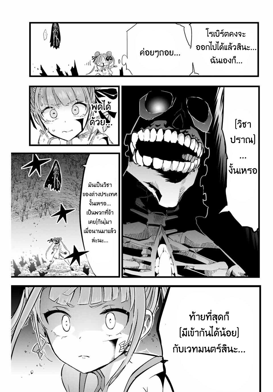 Manga-lc-com อ่านมังงะ อ่านการ์ตูน ออนไลน์ ฟรี Tensei Shitara dai Nana Ouji dattanode, Kimamani Majutsu o Kiwamemasu ตอนที่ 1 2 3 4 5 6 7 8 9 10 11 12 13 14 ฟรี ไม่มีโฆษณา Manga-lc - อ่าน มังงะ อ่าน การ์ตูน ออนไลน์ อ่านมังงะ ฟรี