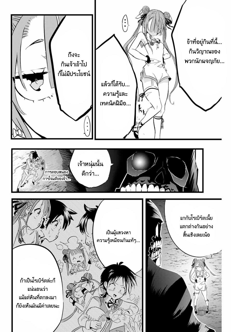 Manga-lc-com อ่านมังงะ อ่านการ์ตูน ออนไลน์ ฟรี Tensei Shitara dai Nana Ouji dattanode, Kimamani Majutsu o Kiwamemasu ตอนที่ 1 2 3 4 5 6 7 8 9 10 11 12 13 14 ฟรี ไม่มีโฆษณา Manga-lc - อ่าน มังงะ อ่าน การ์ตูน ออนไลน์ อ่านมังงะ ฟรี