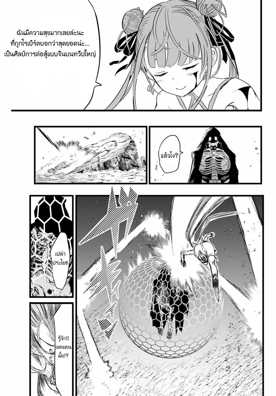 Manga-lc-com อ่านมังงะ อ่านการ์ตูน ออนไลน์ ฟรี Tensei Shitara dai Nana Ouji dattanode, Kimamani Majutsu o Kiwamemasu ตอนที่ 1 2 3 4 5 6 7 8 9 10 11 12 13 14 ฟรี ไม่มีโฆษณา Manga-lc - อ่าน มังงะ อ่าน การ์ตูน ออนไลน์ อ่านมังงะ ฟรี