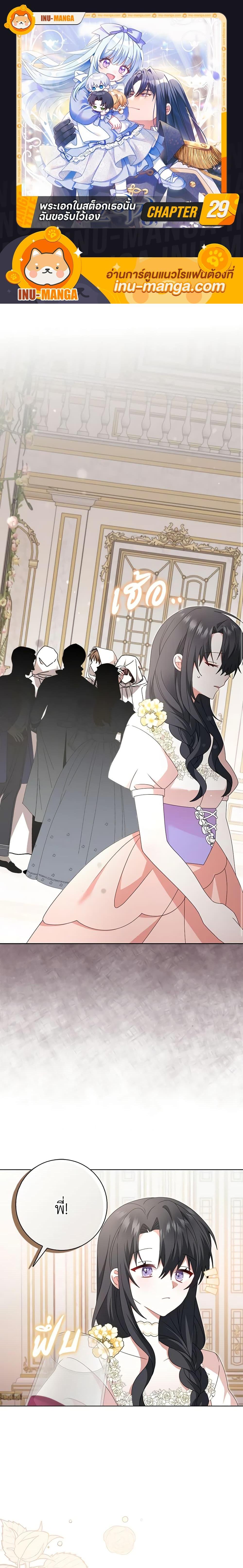 Manga-lc-com อ่านมังงะ อ่านการ์ตูน ออนไลน์ ฟรี That Fishery, I’ll take it ตอนที่ 1 2 3 4 5 6 7 8 9 10 11 12 13 14 ฟรี ไม่มีโฆษณา Manga-lc - อ่าน มังงะ อ่าน การ์ตูน ออนไลน์ อ่านมังงะ ฟรี