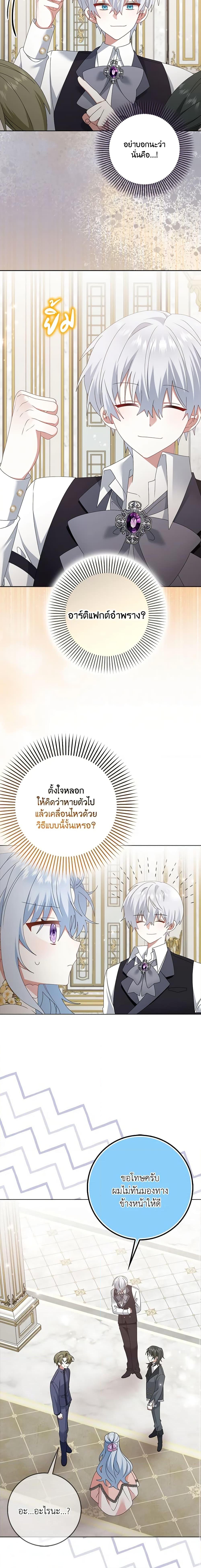 Manga-lc-com อ่านมังงะ อ่านการ์ตูน ออนไลน์ ฟรี That Fishery, I’ll take it ตอนที่ 1 2 3 4 5 6 7 8 9 10 11 12 13 14 ฟรี ไม่มีโฆษณา Manga-lc - อ่าน มังงะ อ่าน การ์ตูน ออนไลน์ อ่านมังงะ ฟรี