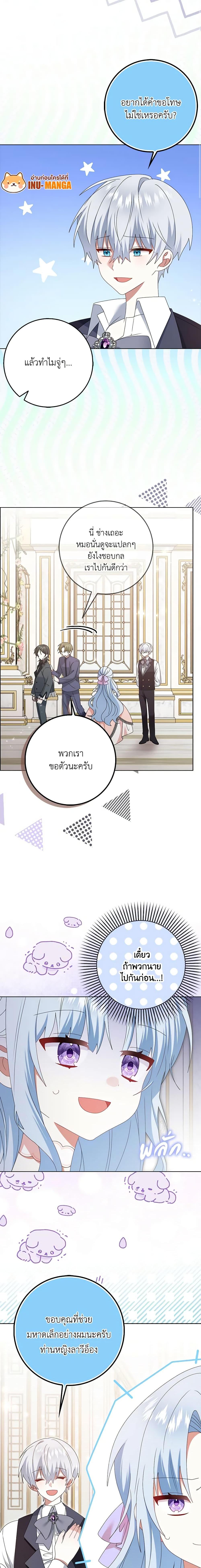 Manga-lc-com อ่านมังงะ อ่านการ์ตูน ออนไลน์ ฟรี That Fishery, I’ll take it ตอนที่ 1 2 3 4 5 6 7 8 9 10 11 12 13 14 ฟรี ไม่มีโฆษณา Manga-lc - อ่าน มังงะ อ่าน การ์ตูน ออนไลน์ อ่านมังงะ ฟรี