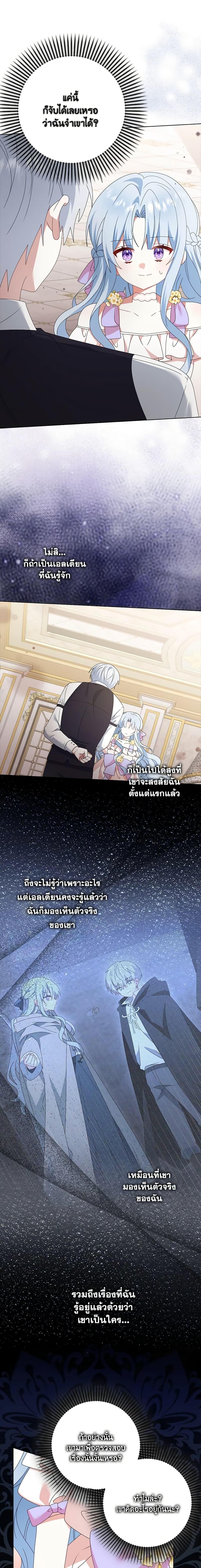 Manga-lc-com อ่านมังงะ อ่านการ์ตูน ออนไลน์ ฟรี That Fishery, I’ll take it ตอนที่ 1 2 3 4 5 6 7 8 9 10 11 12 13 14 ฟรี ไม่มีโฆษณา Manga-lc - อ่าน มังงะ อ่าน การ์ตูน ออนไลน์ อ่านมังงะ ฟรี