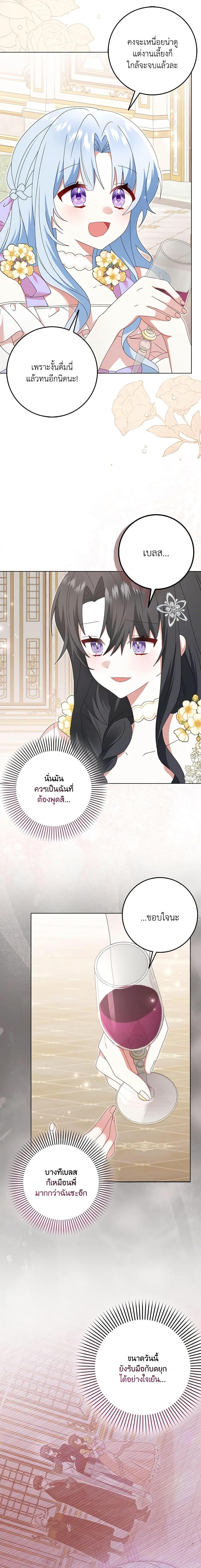 Manga-lc-com อ่านมังงะ อ่านการ์ตูน ออนไลน์ ฟรี That Fishery, I’ll take it ตอนที่ 1 2 3 4 5 6 7 8 9 10 11 12 13 14 ฟรี ไม่มีโฆษณา Manga-lc - อ่าน มังงะ อ่าน การ์ตูน ออนไลน์ อ่านมังงะ ฟรี