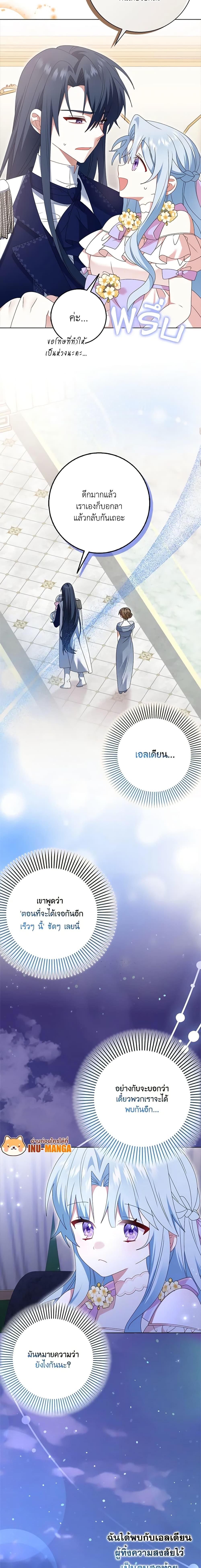 Manga-lc-com อ่านมังงะ อ่านการ์ตูน ออนไลน์ ฟรี That Fishery, I’ll take it ตอนที่ 1 2 3 4 5 6 7 8 9 10 11 12 13 14 ฟรี ไม่มีโฆษณา Manga-lc - อ่าน มังงะ อ่าน การ์ตูน ออนไลน์ อ่านมังงะ ฟรี