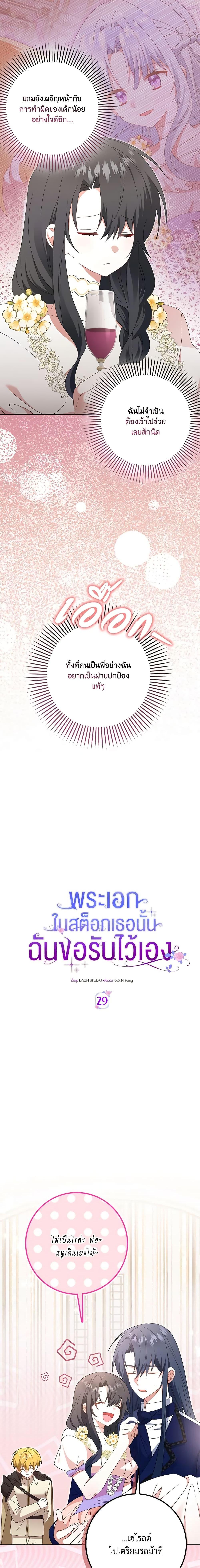 Manga-lc-com อ่านมังงะ อ่านการ์ตูน ออนไลน์ ฟรี That Fishery, I’ll take it ตอนที่ 1 2 3 4 5 6 7 8 9 10 11 12 13 14 ฟรี ไม่มีโฆษณา Manga-lc - อ่าน มังงะ อ่าน การ์ตูน ออนไลน์ อ่านมังงะ ฟรี