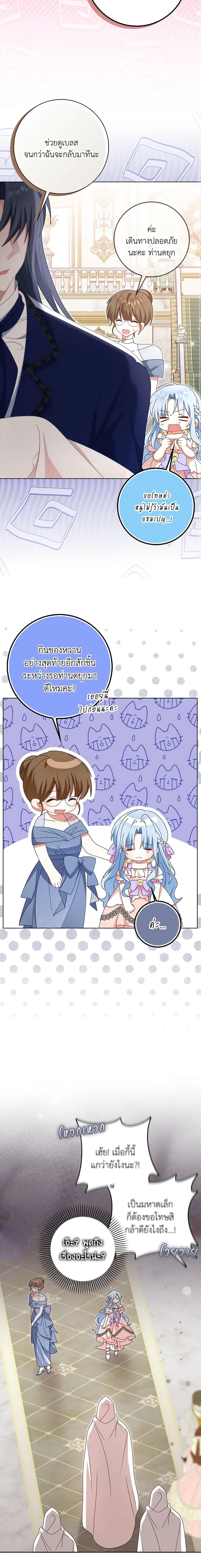 Manga-lc-com อ่านมังงะ อ่านการ์ตูน ออนไลน์ ฟรี That Fishery, I’ll take it ตอนที่ 1 2 3 4 5 6 7 8 9 10 11 12 13 14 ฟรี ไม่มีโฆษณา Manga-lc - อ่าน มังงะ อ่าน การ์ตูน ออนไลน์ อ่านมังงะ ฟรี