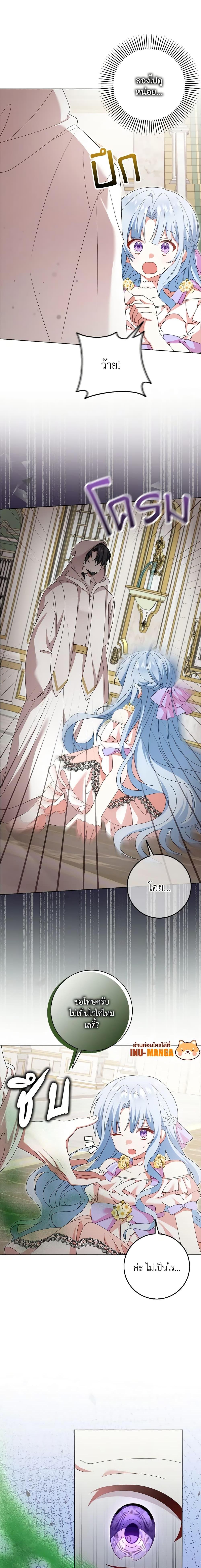 Manga-lc-com อ่านมังงะ อ่านการ์ตูน ออนไลน์ ฟรี That Fishery, I’ll take it ตอนที่ 1 2 3 4 5 6 7 8 9 10 11 12 13 14 ฟรี ไม่มีโฆษณา Manga-lc - อ่าน มังงะ อ่าน การ์ตูน ออนไลน์ อ่านมังงะ ฟรี