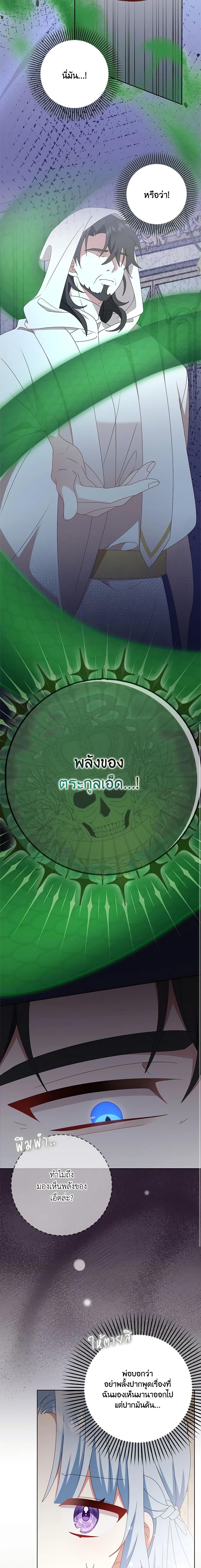 Manga-lc-com อ่านมังงะ อ่านการ์ตูน ออนไลน์ ฟรี That Fishery, I’ll take it ตอนที่ 1 2 3 4 5 6 7 8 9 10 11 12 13 14 ฟรี ไม่มีโฆษณา Manga-lc - อ่าน มังงะ อ่าน การ์ตูน ออนไลน์ อ่านมังงะ ฟรี